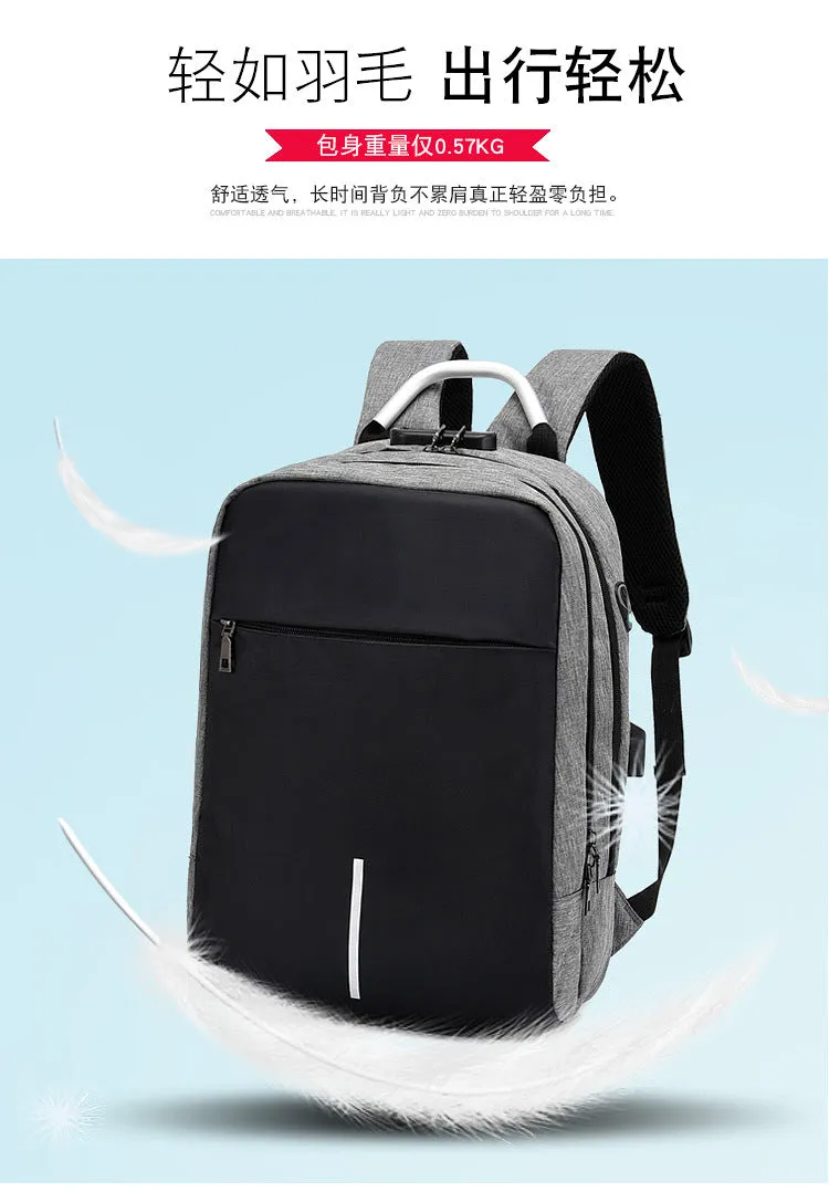 Men's business casual password lock anti-theft backpack